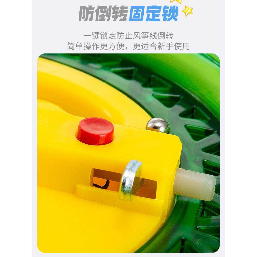 风筝自动收线线轮盘带线手握轮放倒转成人大人儿童专业大号水晶轮