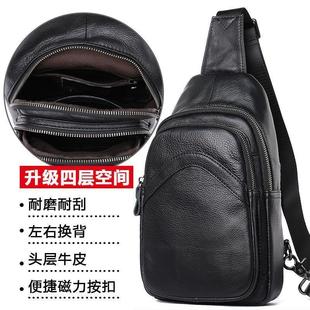 纯牛皮单肩包 胸包头层牛皮胸前背包男时尚 2025男士 真皮斜挎包男款