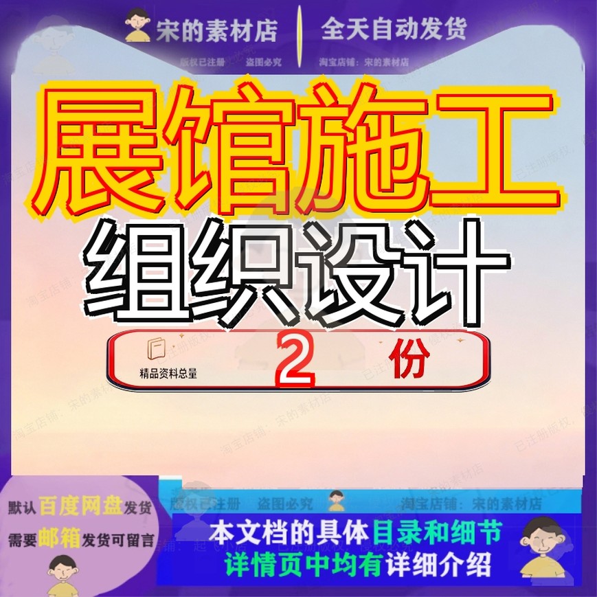 施工组织设计方案 湖北龙展馆施工组织设计方案文档全套范文大全