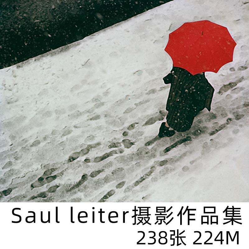 saul leiter 索尔·莱特 街头 纽约派 抽象摄影作品图片素材摄影