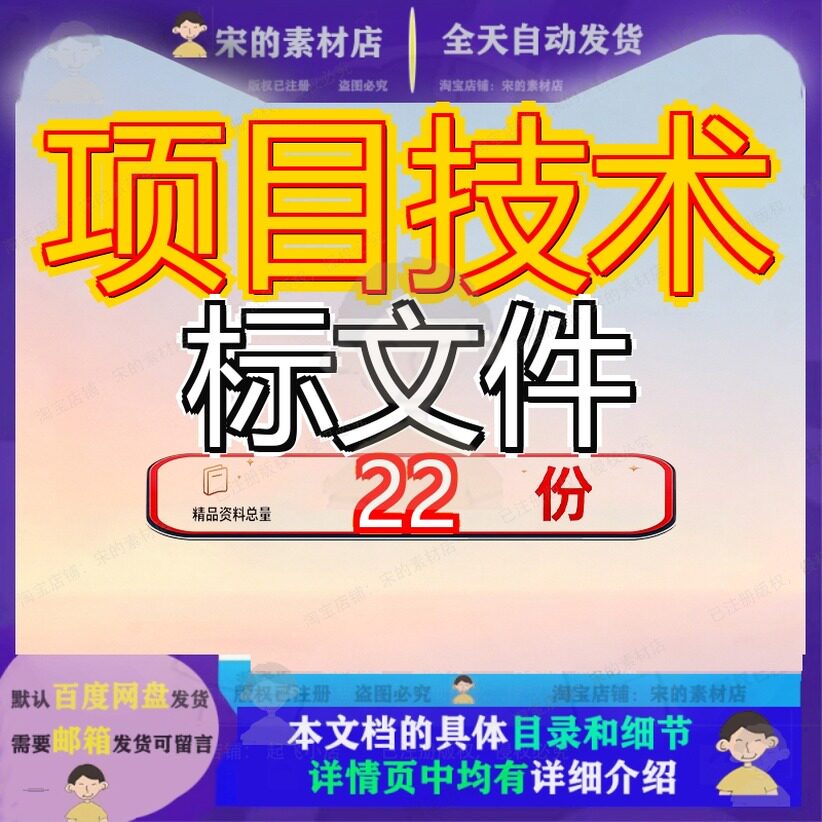 项目技术标文件某地块机电安装工程投标方案某中心总承包某EPC