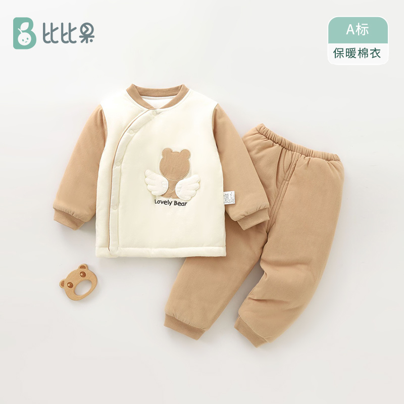 宝宝棉服套装纯棉婴儿衣服秋冬季