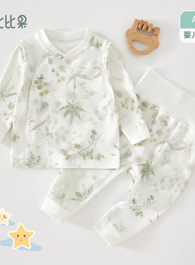 幼童男宝宝0-2岁国风绿色枫叶长袖分体套装纯棉A类一等品四季通用