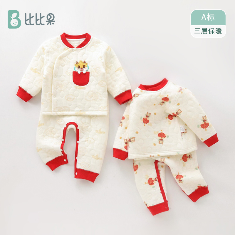 纯棉婴儿衣服保暖衣秋冬