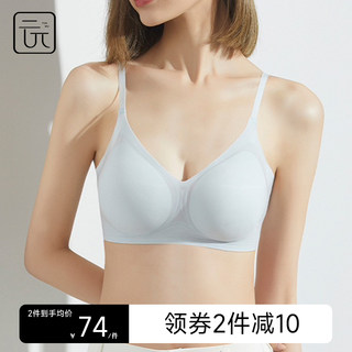 云兀软支撑内衣女无痕透气舒适无钢圈小胸聚拢防下垂收副乳文胸罩