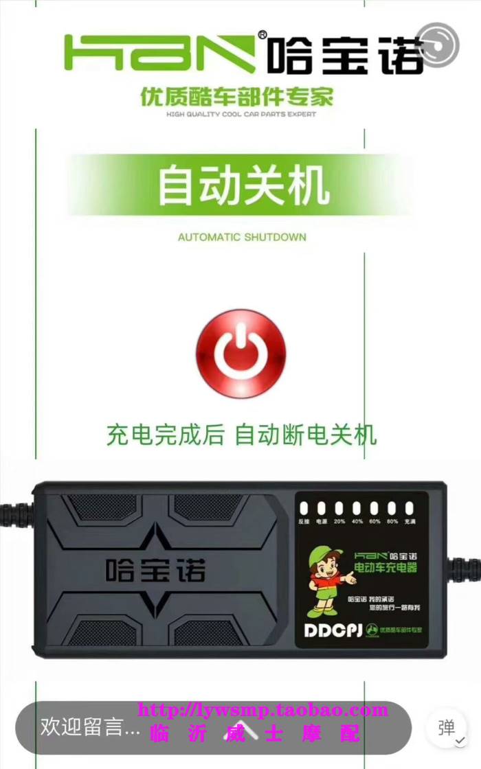 包邮电动车快速充电器48v20AH/60v72v干电池电摩车智能通用充电器