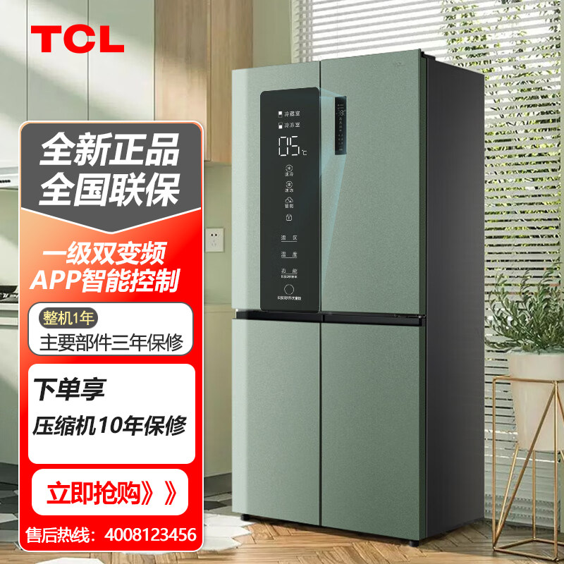 TCL R408T1-U 408升T1十字四门精细分区养鲜冰箱变频一级能效风冷属于什么档次？