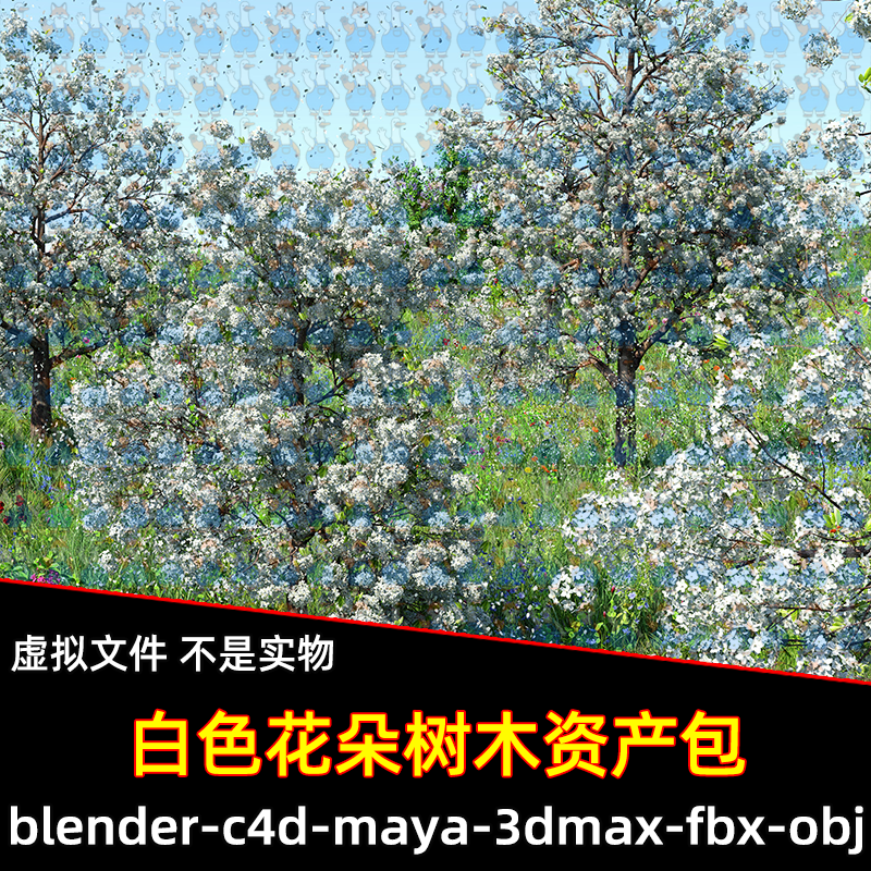 Blender c4d白色粉色花朵树木花瓣花朵资产包3D模型FBX maya max