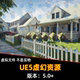Suburb Neighborhood House UE4虚幻5 Pack 5.0模块化郊外别墅