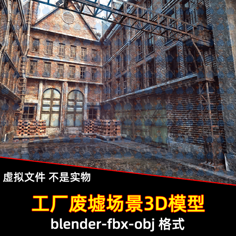 maya C4D blender工业风格写实英国废弃工厂巷道场景3d模型3dmax