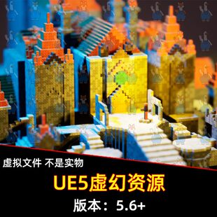 UE5虚幻-Voxel Plugin Pro Legacy-我的世界体素插件