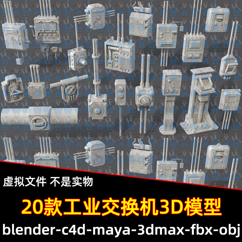 maya blender影视级工业电气控制传输设备3dmax旋钮管道3d模型c4d