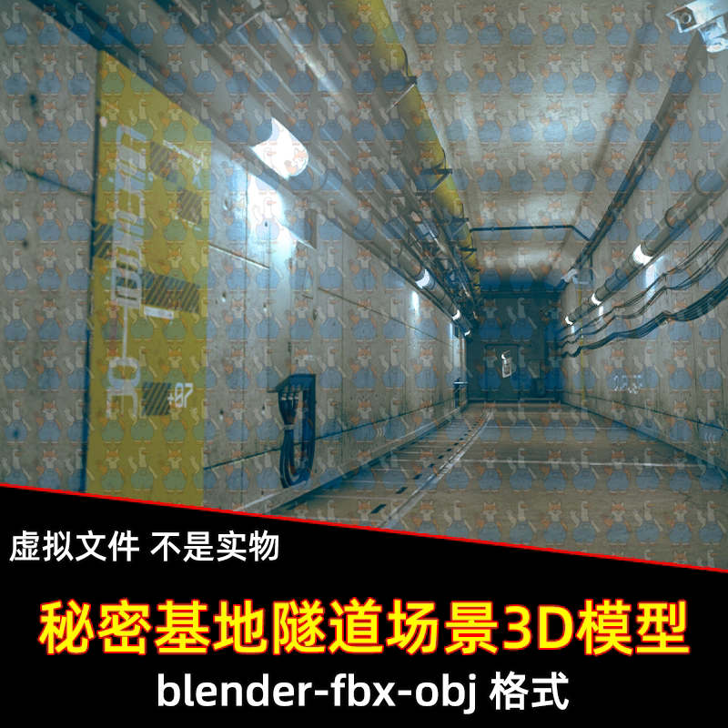maya 3dmax C4D blender秘密基地隧道后启示录地下走廊场景3d模型