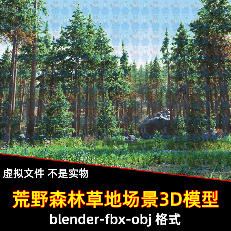 maya 3dmax C4D blender影视级荒野森林草地原始针叶林场景3d模型