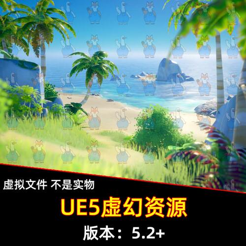 Stylized Island Coastal Nature Environment卡通岛屿海岸环境