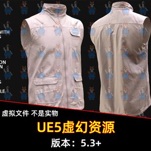 UE5虚幻5 Vest 57 - All MH Bodies & UE5 Skeletons - Rigged