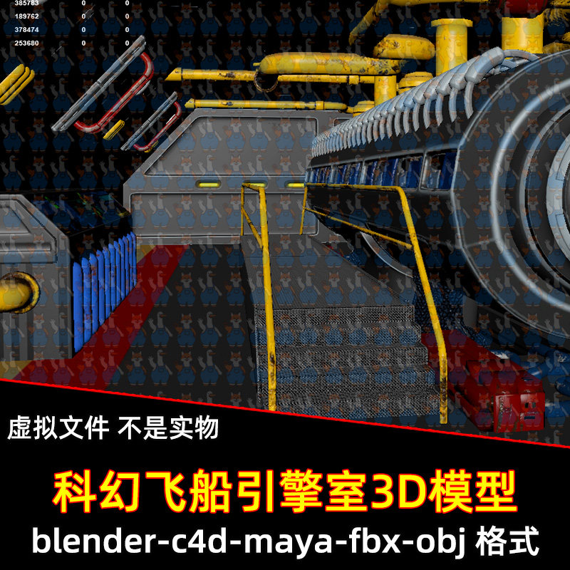 maya blender科幻星际飞船能量引擎室控制面板中央楼梯3d模型c4d
