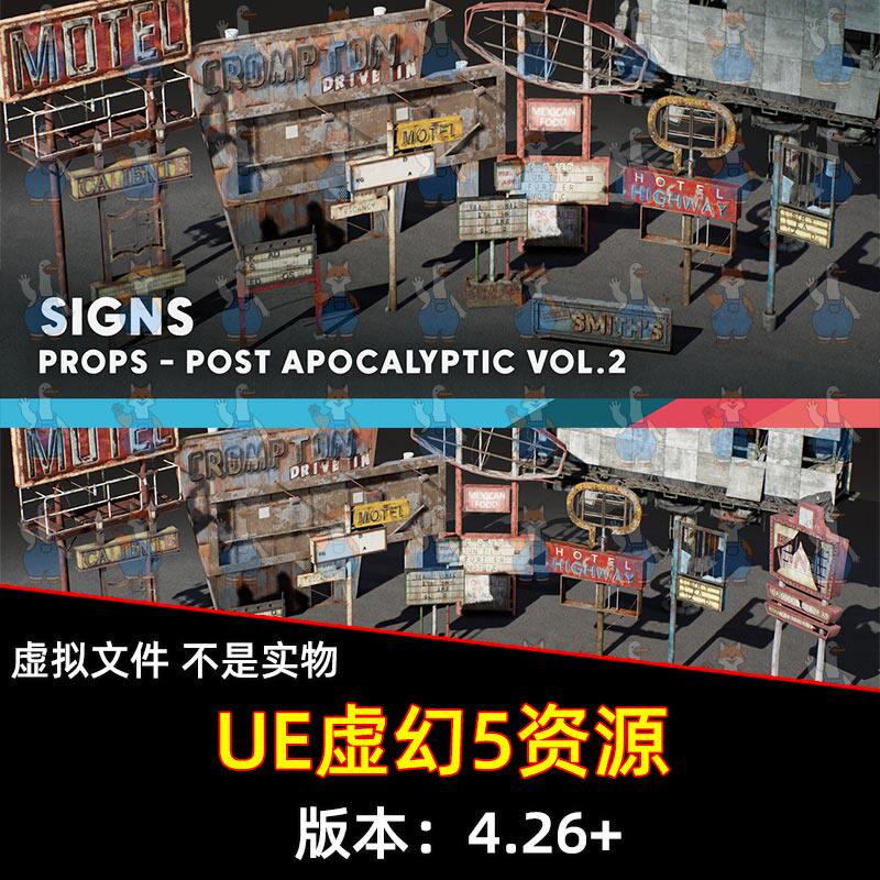 UE5虚幻5末日废土广告牌道具后启示录破旧广告牌指示牌资产3D模型