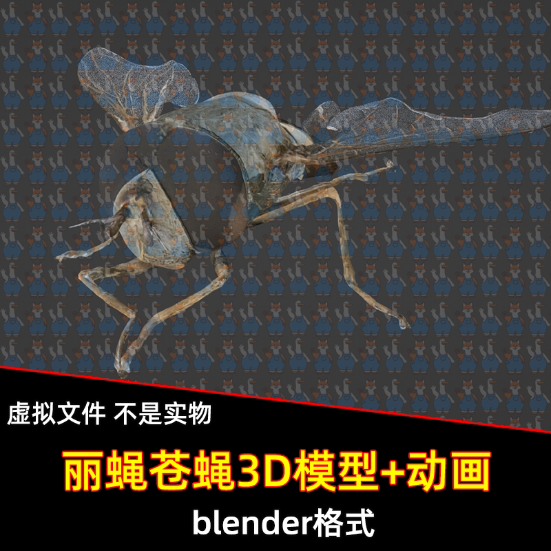 blender写实苍蝇丽蝇昆虫3D模型带骨骼绑定动画摸头搓手动画