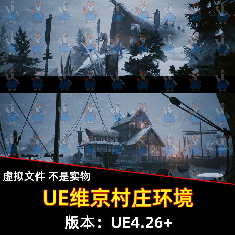 UE5虚幻4维京村庄房屋建筑树木谷仓木屋北欧村庄资产场景环境模型