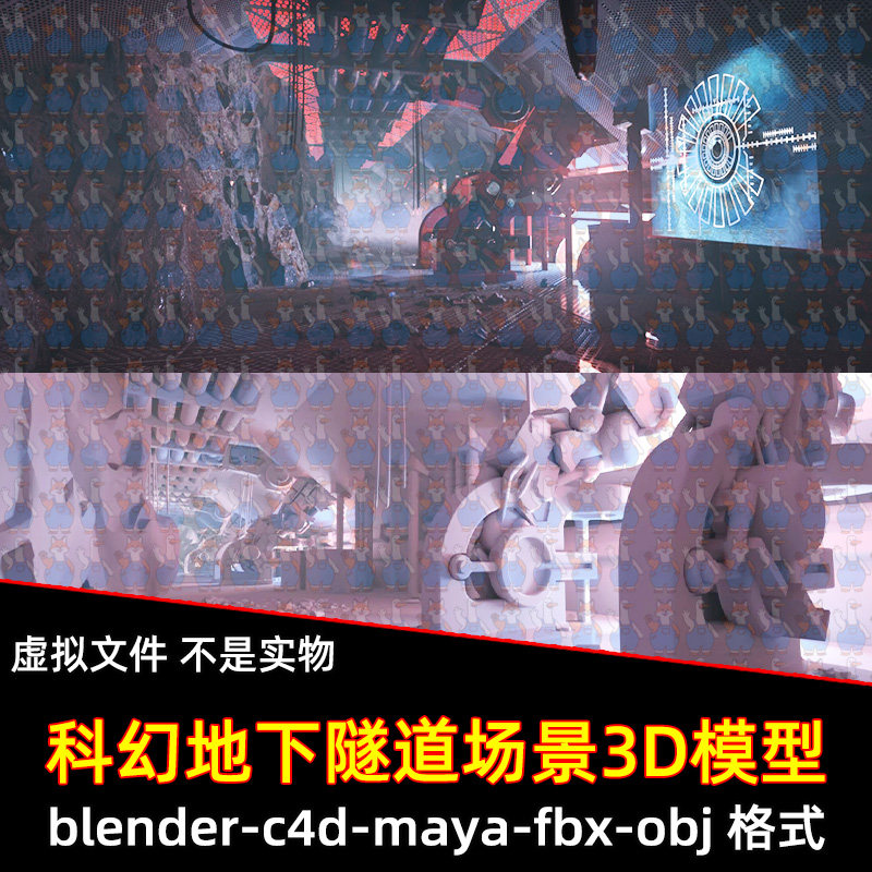 maya blender朋克地下隧道通道电缆岩石墙壁3d模型素材fbx c4d