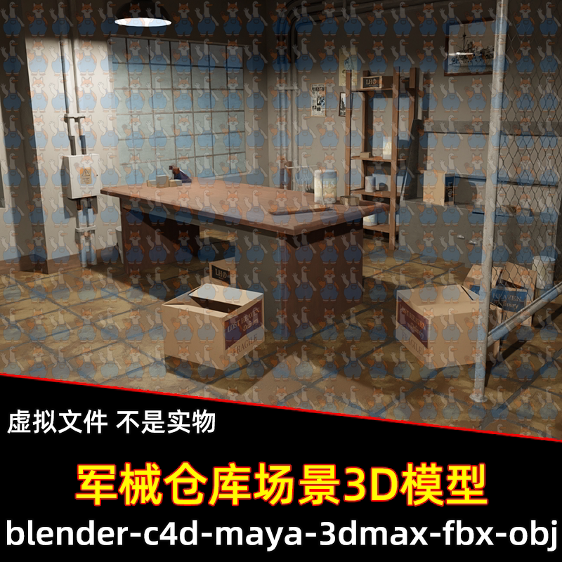 blender影视游戏复古军械库库房场景maya机械仓库房屋3d模型3dmax