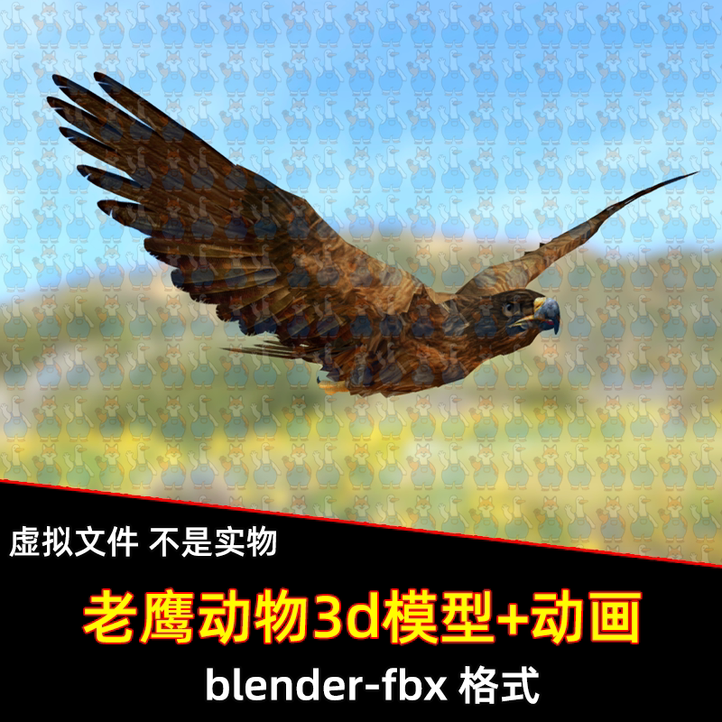 blender影视级老鹰动物面片毛发3D模型带骨骼绑定飞翔动画fbx素材