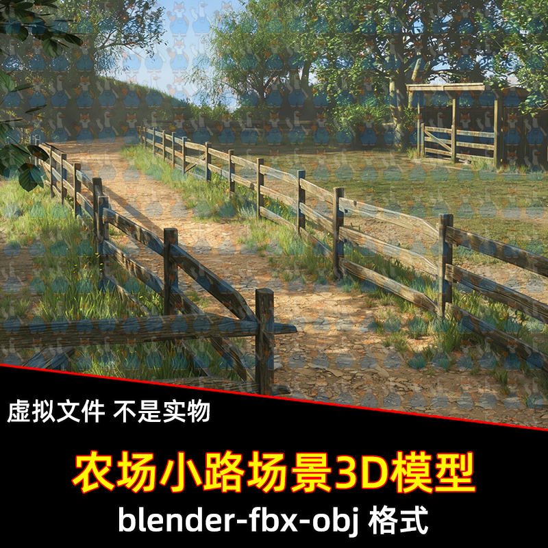 maya 3dmax C4D blender乡村田园风格农场小路乡下土路场景3d模型
