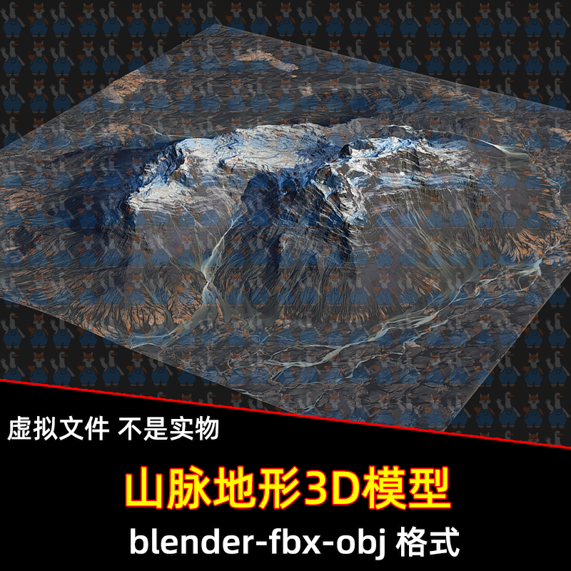 3dmax maya c4d blender山脉地形冰川雪山高原地形3d模型4K贴图