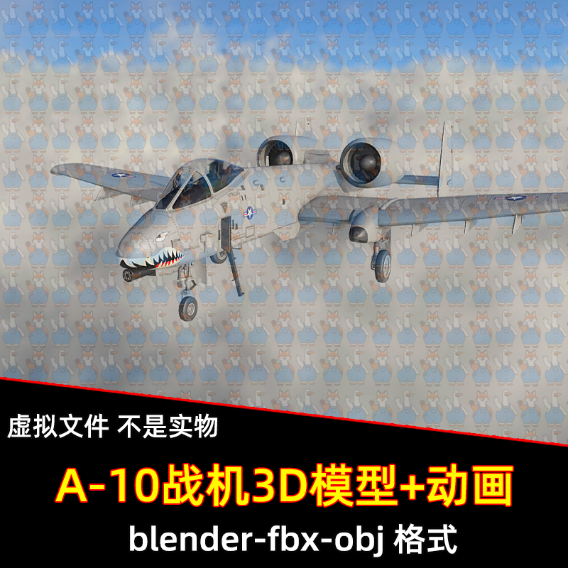 blender坦克杀手雷霆战斗机飞机起落架收起动画3d模型4k贴图fbx
