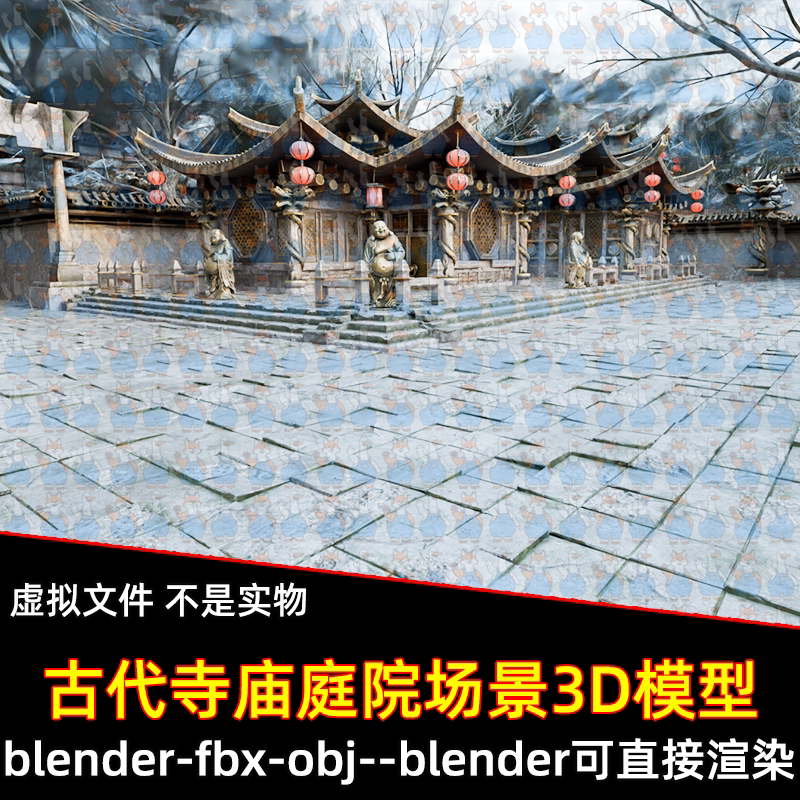 blender影视游戏神秘古代寺庙中式古寺庭院宫殿建筑场景3d模型fbx