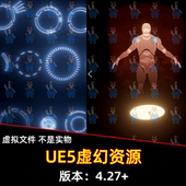 UE4虚幻5 HUD特效 全息科技科幻UI界面 HoloVfx