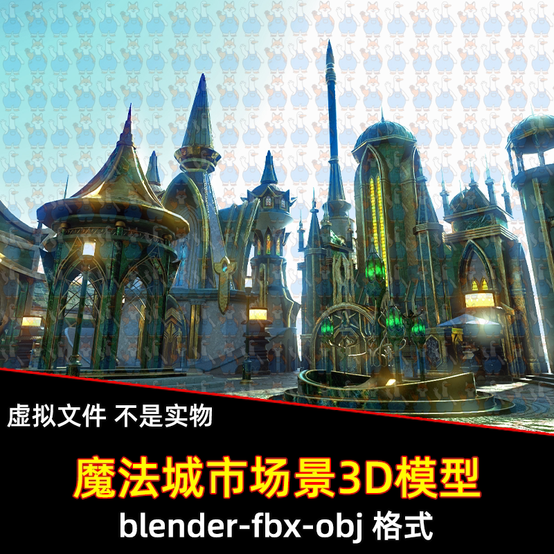 maya  blender奇幻风格魔法精灵城市宫殿房屋建筑场景3d模型C4D