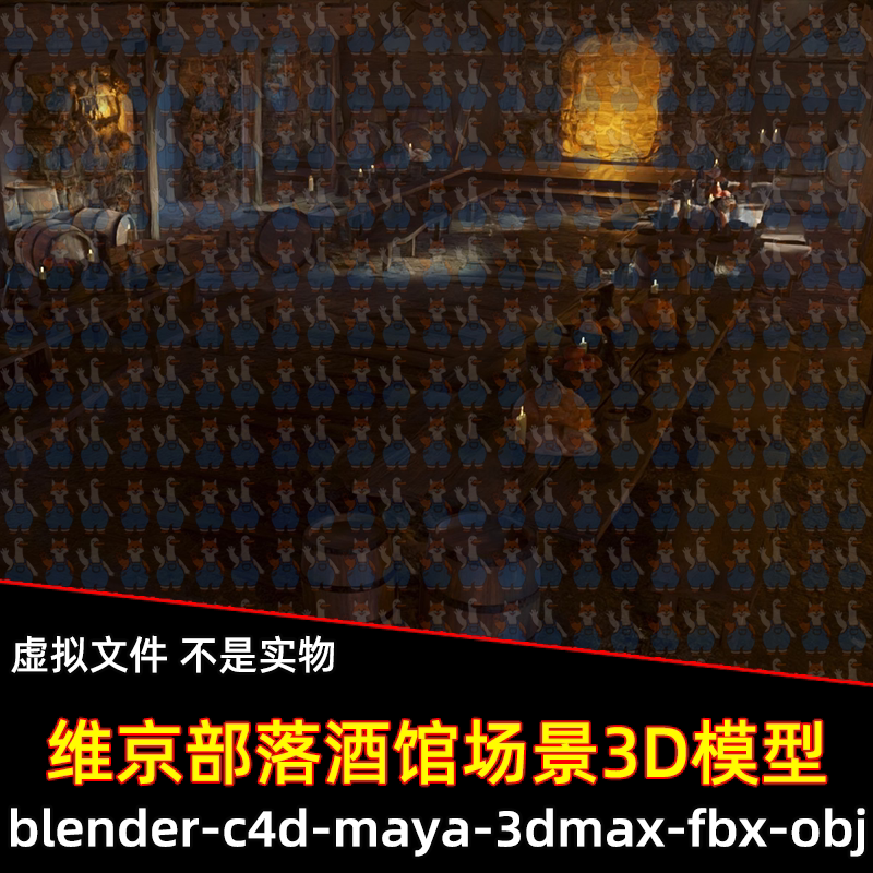 maya 3dmax C4D blender影视游戏维京部落酒馆餐厅大厅场景3d模型