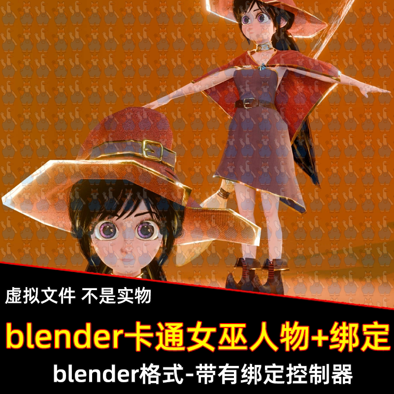 blender卡通人物角色模型3D动漫骨骼绑定控制器blender人物模型