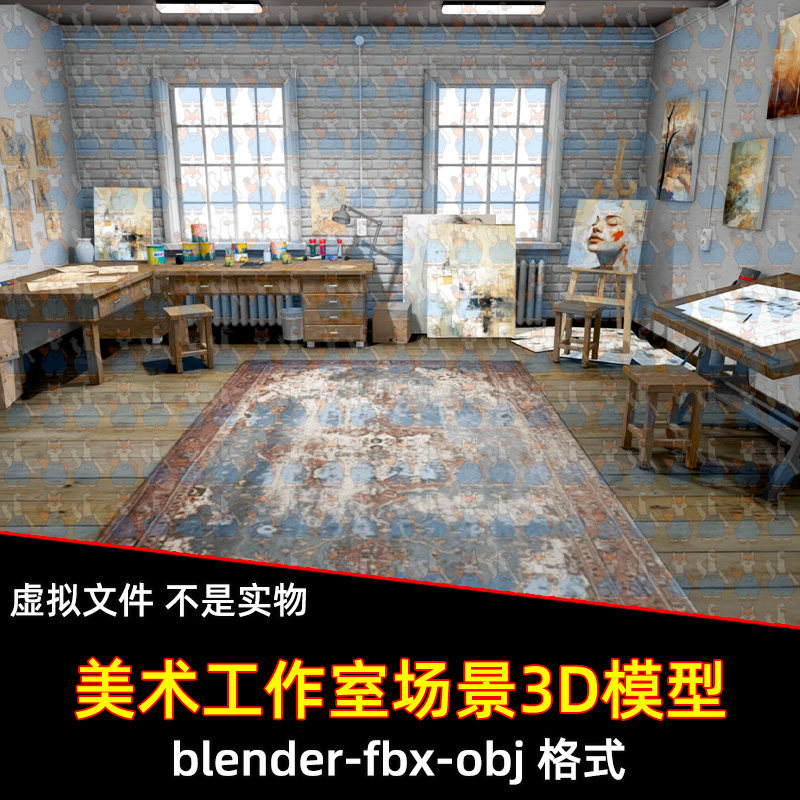 blender美术工作室艺术家画室艺术创作办公室场景画板3d模型3dmax
