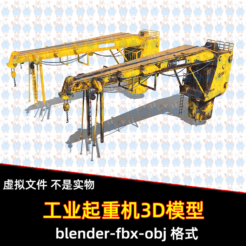 3dmax blender工业起重机3D模型obj/fbx设计素材4k贴图maya c4d