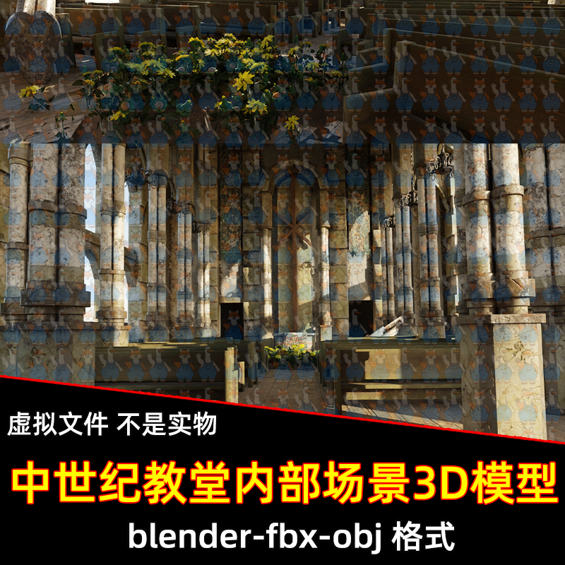 3dmax maya c4d blender中世纪教堂内部大厅欧式破旧建筑3d模型