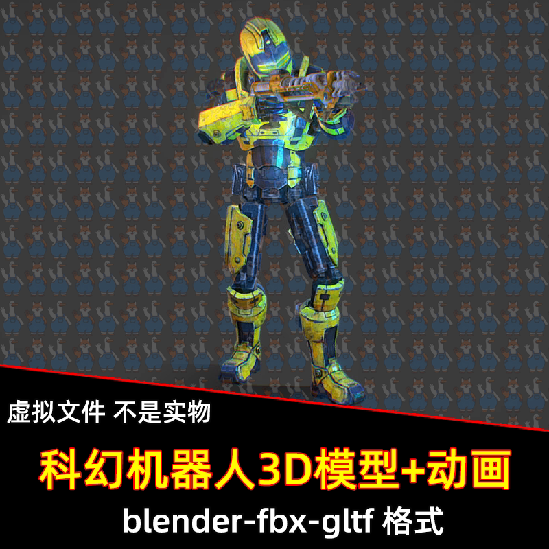 3dmax blender科幻机器人3D模型fbx素材带骨骼绑定动画28个动画