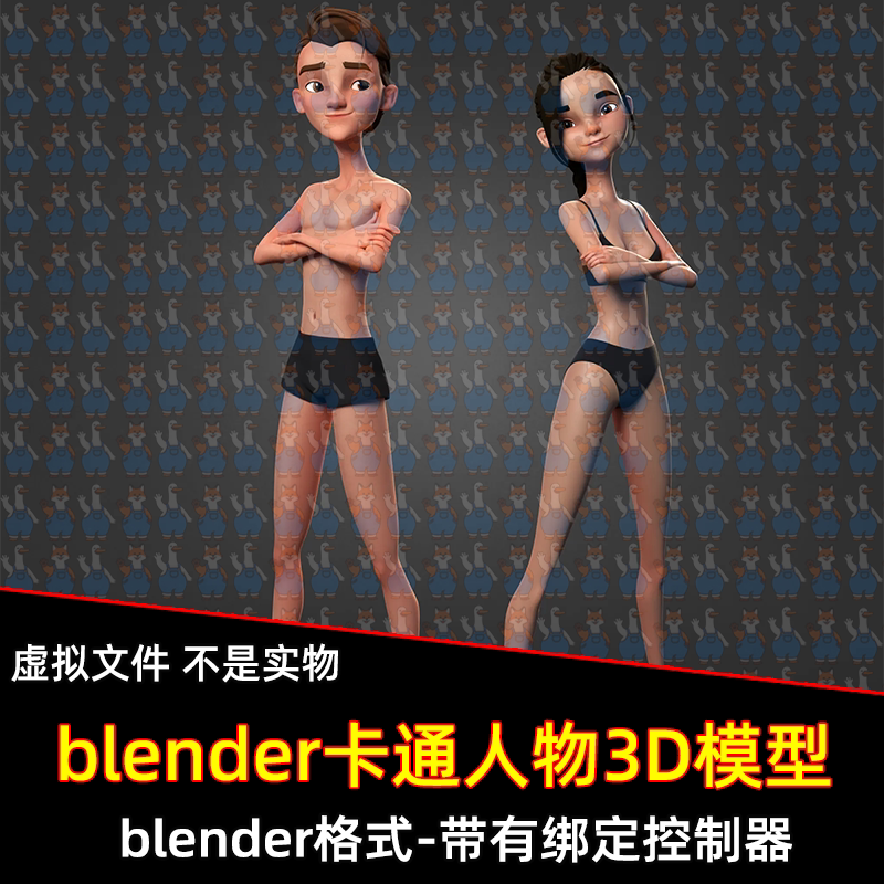 blender卡通风格男孩女孩人物角色3D模型带身体骨骼绑定 面部控制
