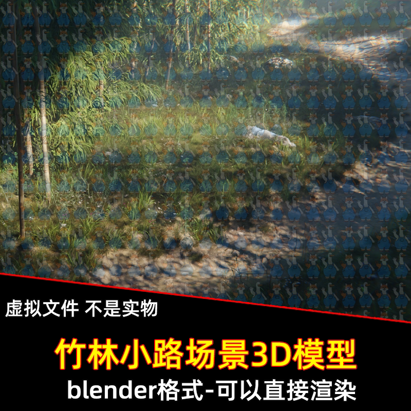 blender影视级写实风格竹林小径泥土小路草地自然景观场景3d模型