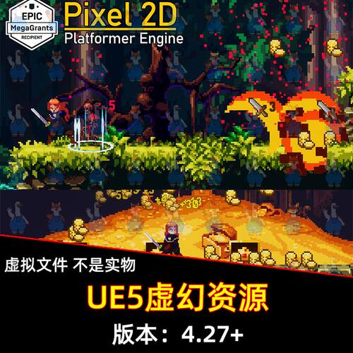UE5虚幻 Pixel 2D - 2D Platformer Engine for Unreal 横版游戏