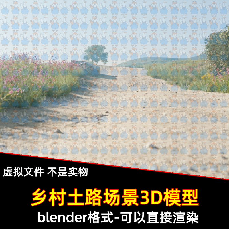 blender影视级写实乡村泥土小路郊野花草自然景观渲染场景3d模型
