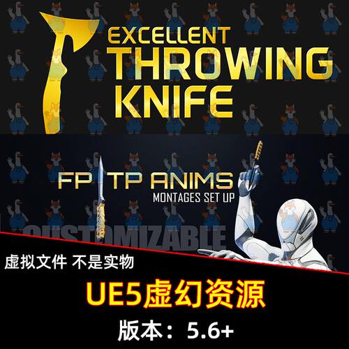 UE5虚幻飞刀投掷蓝图系统EXCELLENT THROWING KNIFE SYSTEM