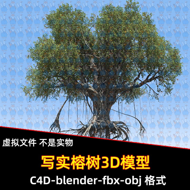 Blender古树榕树高质量三维3D素材4k纹理四边面maya模型FBX建模