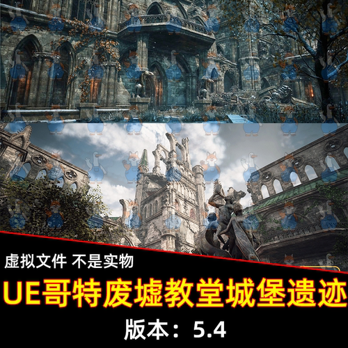 UE5虚幻Gothic Exterior Megapack-哥特废墟教堂城堡遗迹场景