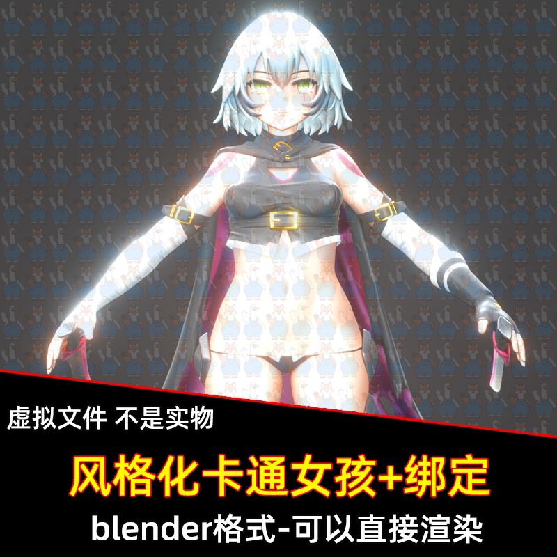 blender风格化卡通风格少女战士二次元人物角色骨骼绑定3d模型