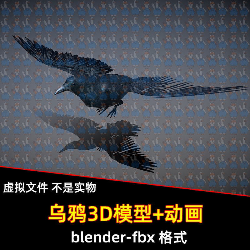 blender影视级乌鸦小鸟动物3D模型带骨骼绑定动画fbx素材飞行动画
