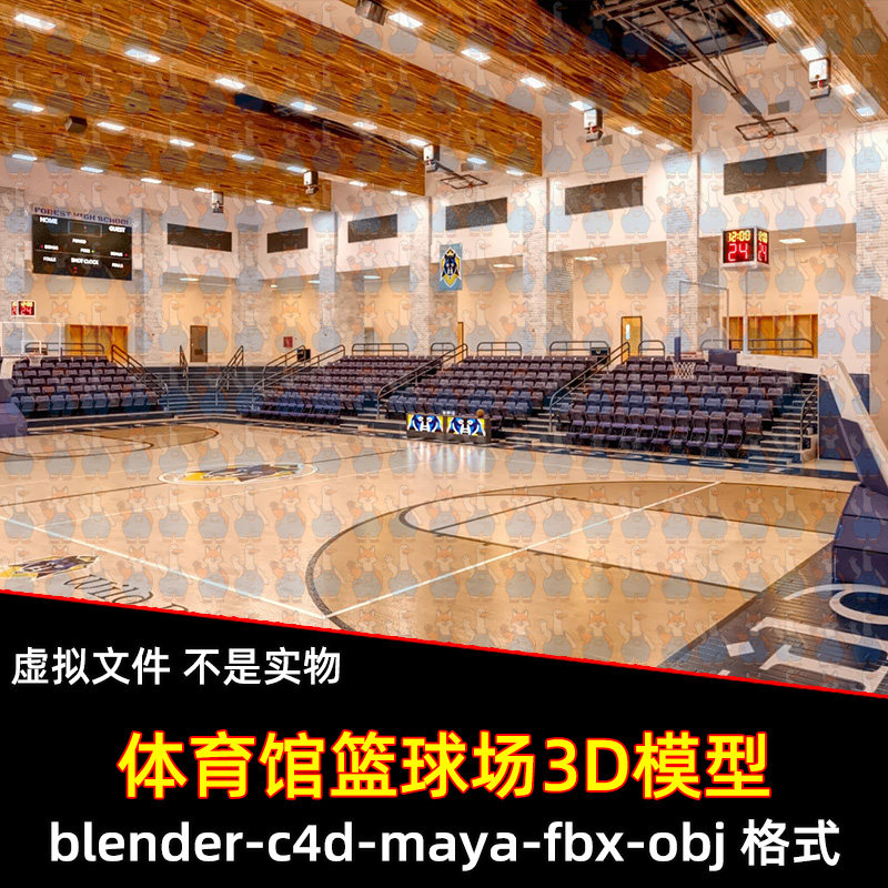 maya blender高中体育馆篮球比赛场c4d场观众席广播员桌3d模型fbx