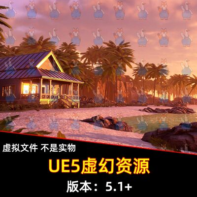UE5虚幻5黄昏海滨别墅木屋度假屋模块化场景 Beach House Modular